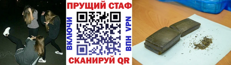 Как найти закладки Вяземский СОЛЬ Галлюциногенные грибы Кетамин ГАШИШ Бошки Шишки Меф мяу мяу