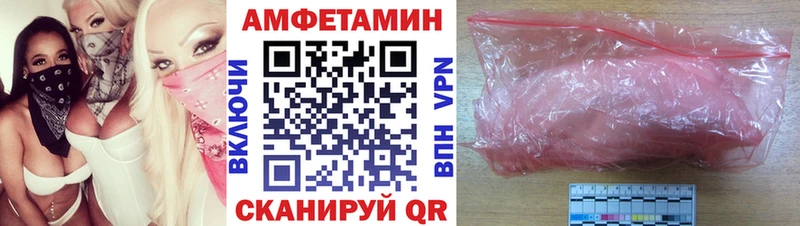 площадка какой сайт  Вяземский  АМФЕТАМИН 97%  купить   blacksprut  