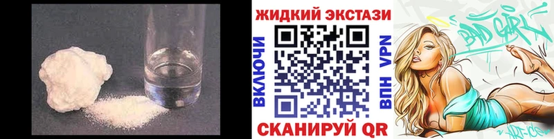 БУТИРАТ буратино  где купить наркоту  Вяземский 