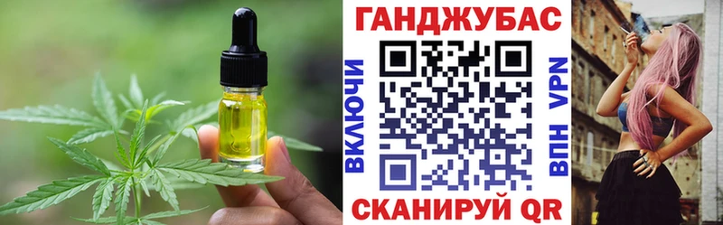 сайты даркнета какой сайт  Вяземский  Еда ТГК марихуана 