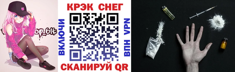 COCAIN Fish Scale  Вяземский 