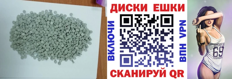 Ecstasy Дубай  купить наркотик  Вяземский 