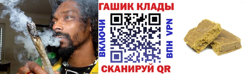 наркотики  Вяземский  Гашиш Premium 