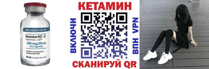 купить наркоту  Вяземский  КЕТАМИН VHQ 