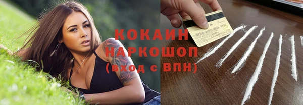 ALPHA-PVP Арсеньев