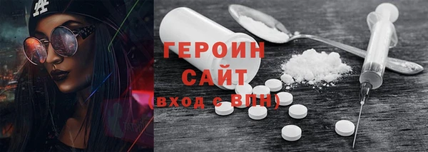 ALPHA-PVP Арсеньев