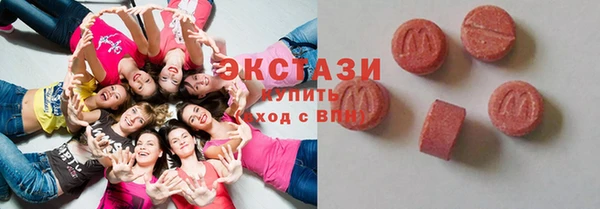 круглые Армянск