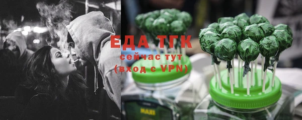 ALPHA-PVP Арсеньев