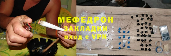 круглые Армянск