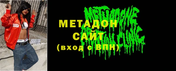 круглые Армянск
