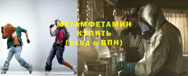 ALPHA-PVP Арсеньев