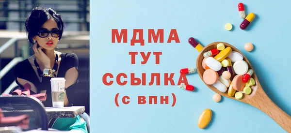 ALPHA-PVP Арсеньев