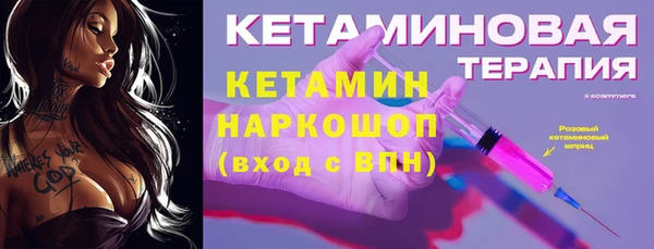 ALPHA-PVP Арсеньев
