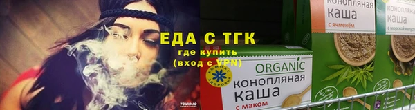 ALPHA-PVP Арсеньев