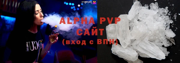 ALPHA-PVP Арсеньев