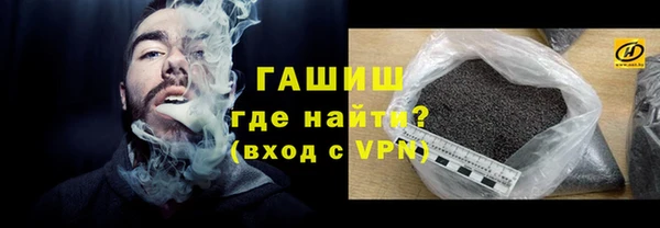 амф Сосновый Бор