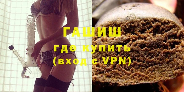 круглые Армянск