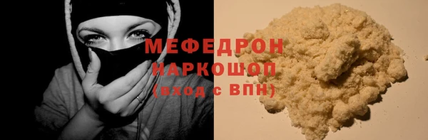 jwh Аркадак