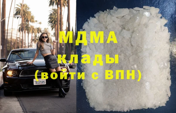 круглые Армянск