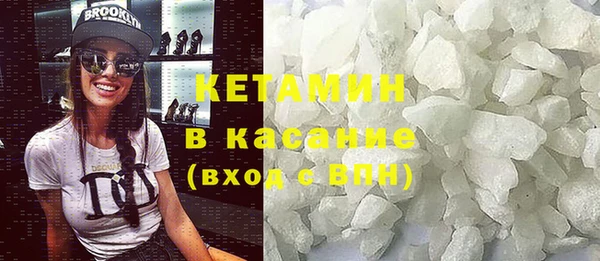 круглые Армянск