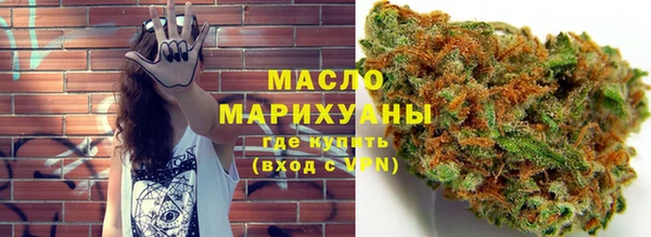 ALPHA-PVP Арсеньев