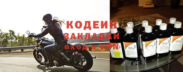 круглые Армянск