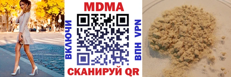 МДМА молли  Вяземский 