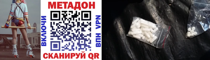 shop телеграм  Вяземский  Метадон кристалл 