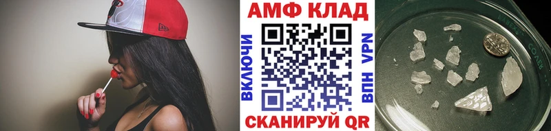 наркошоп  Вяземский  Метамфетамин витя 