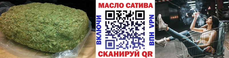 ТГК вейп с тгк  кракен   Вяземский 