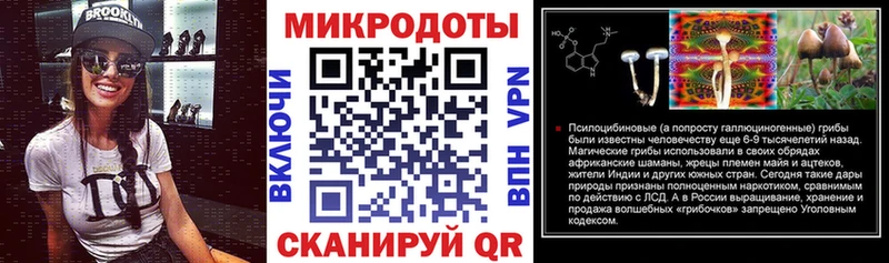 Галлюциногенные грибы ЛСД купить наркотики сайты Вяземский